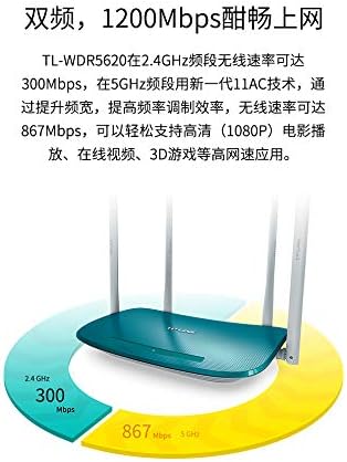 Router Wifi AC1200 Doble Banda marca: TP-LINK