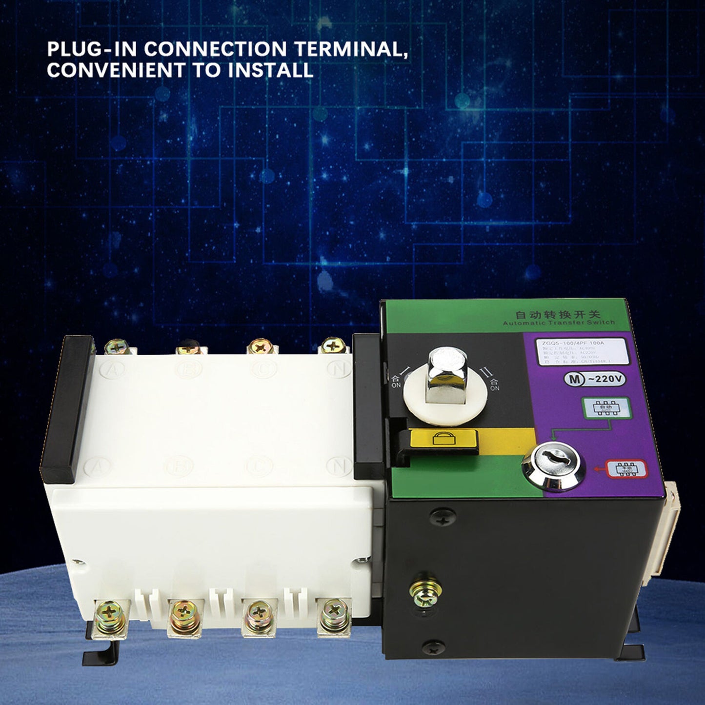 100A 4P Power ATS Interlocking Mechanism