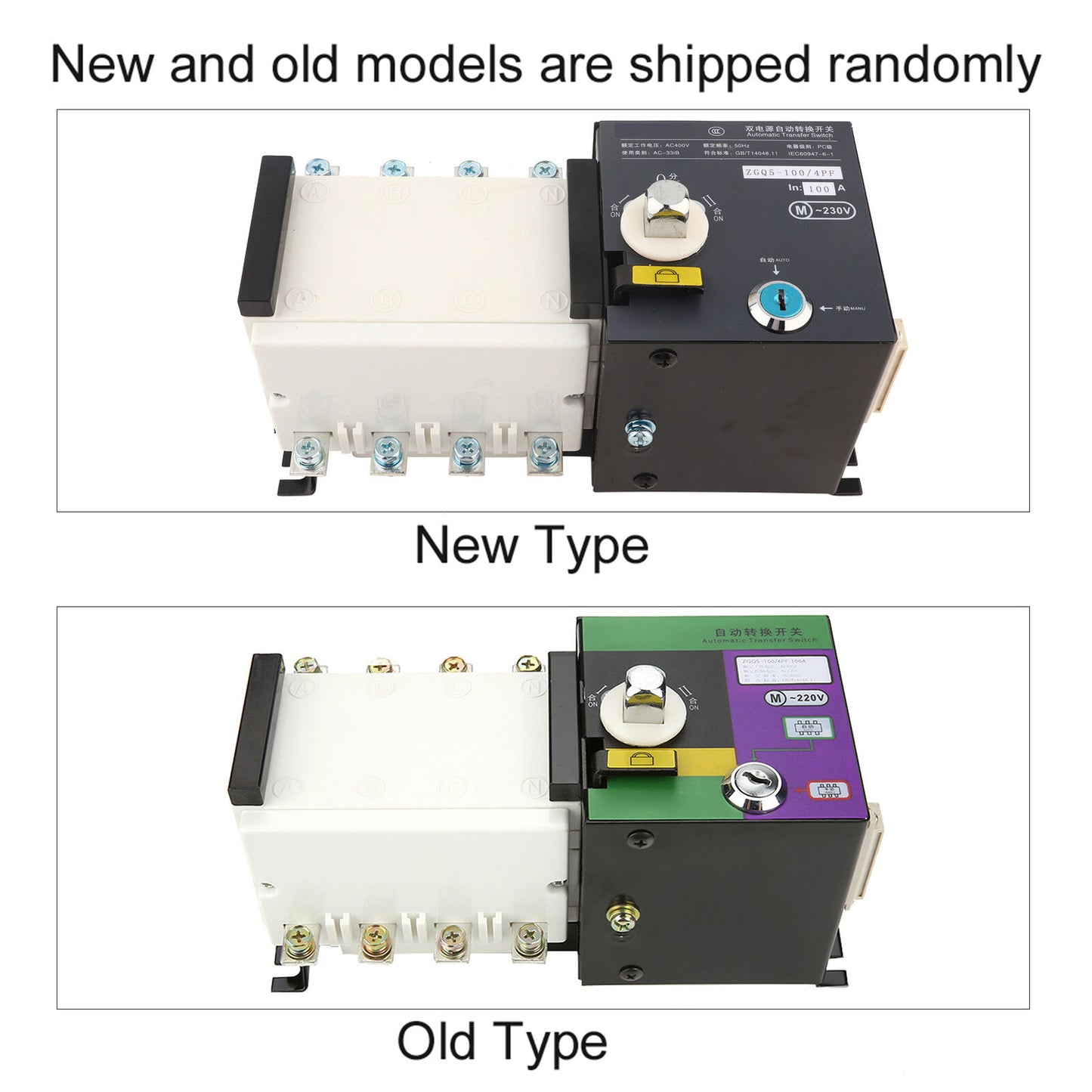 100A 4P Power ATS Interlocking Mechanism
