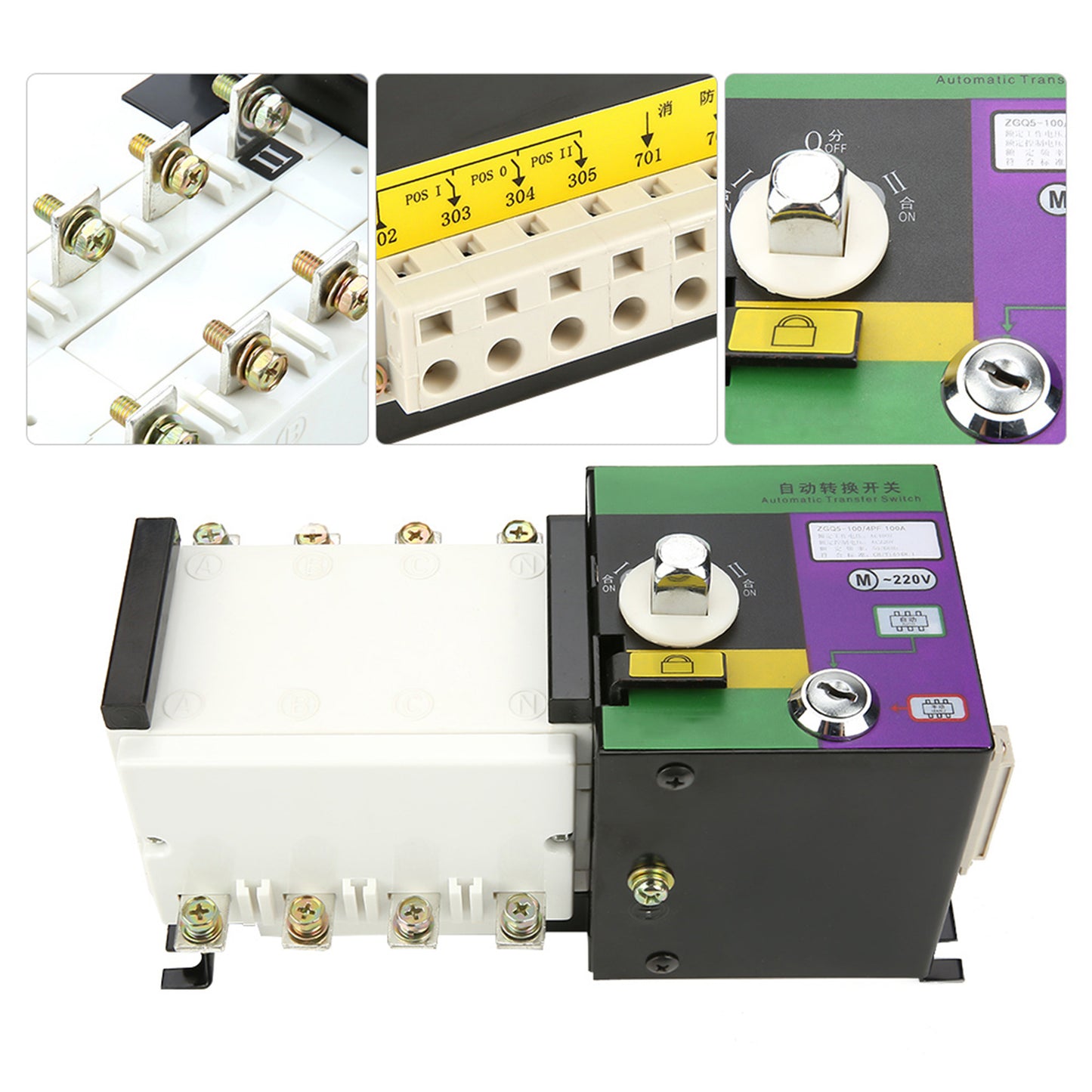 100A 4P Power ATS Interlocking Mechanism