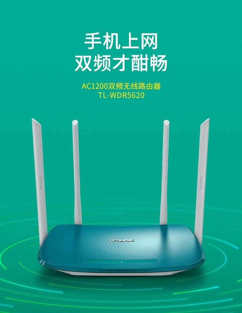 Router Wifi AC1200 Doble Banda marca: TP-LINK