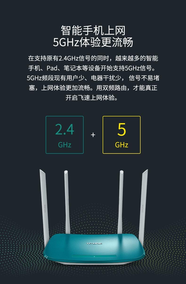 Router Wifi AC1200 Doble Banda marca: TP-LINK