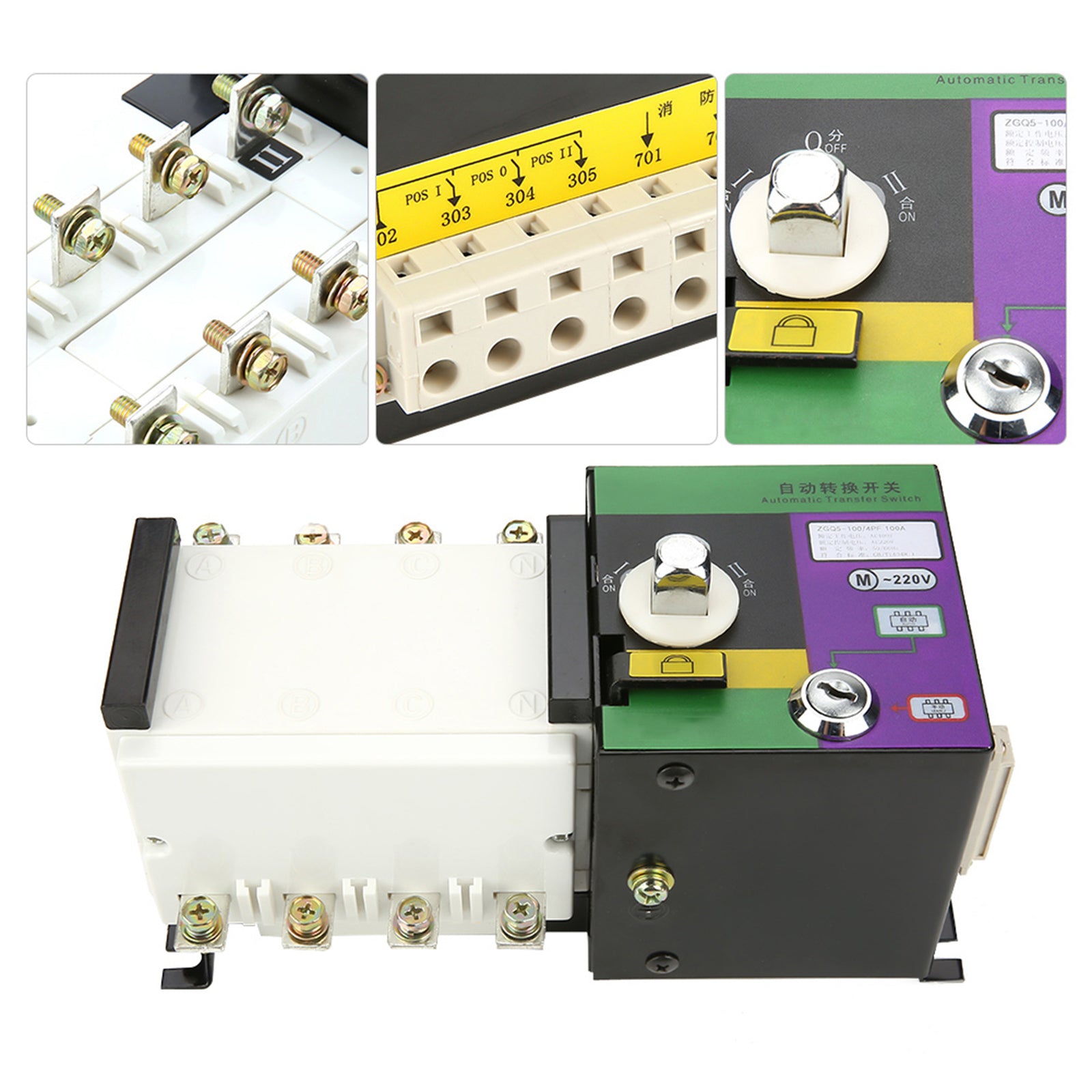 100A 4P Power ATS Interlocking Mechanism